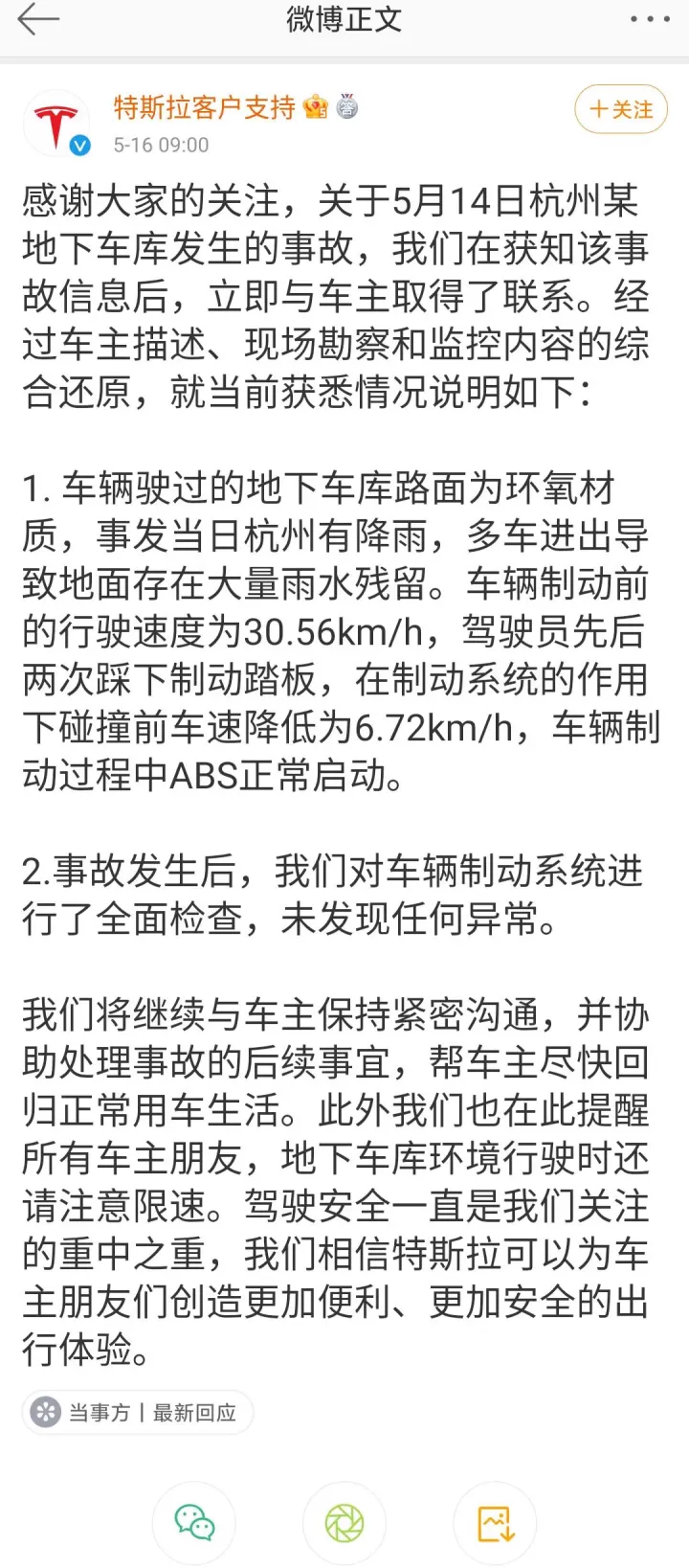 投资美股的税收：罗女士第一时间联系了保险公司