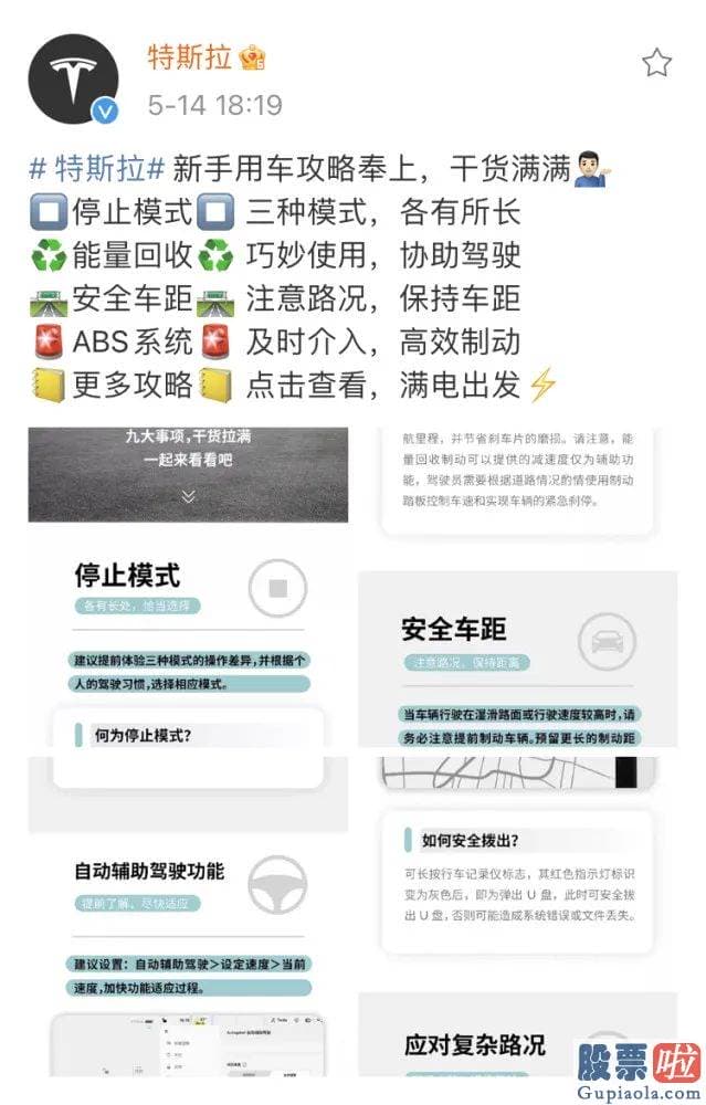 美股崩盘投资：事故发生后