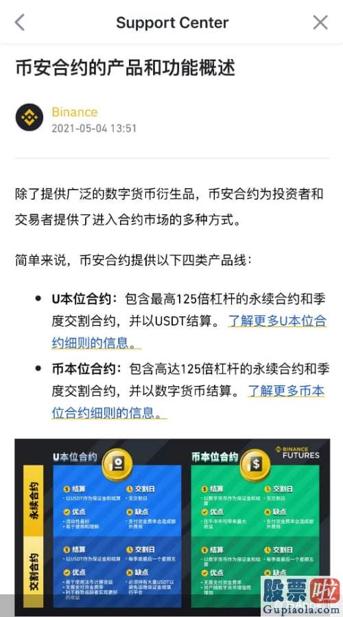 美股投资者赚钱吗_是一场暴涨暴跌的投机交易