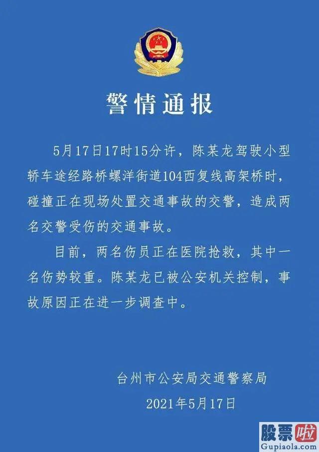 美股投资计划书_很可能把辅助驾驶当自动驾驶用了