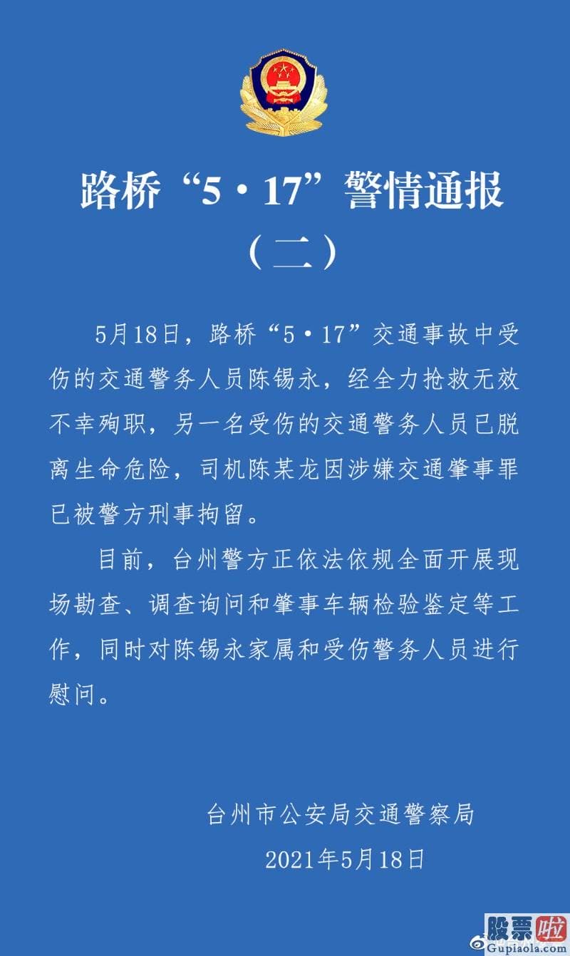 投资美股哪个公司好 自2021年1月以来