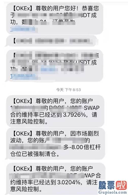 股市 美股行情走势 网友也不断晒出了爆仓的截图