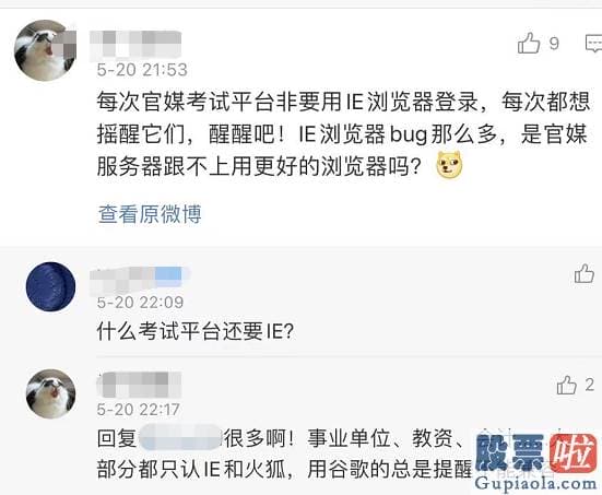 中信透盈之美股投资：这款老化的网络扫瞄器基础上没有太多消费者使用