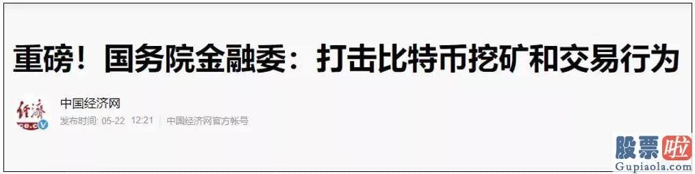 国内投资美股etf 擒贼先擒王