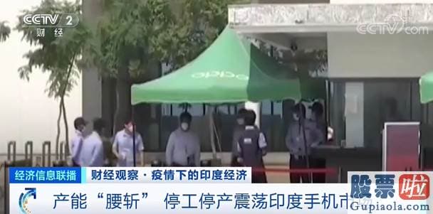 加息美股下跌投资：印度的纺织品和服装出口额较此前一年相比