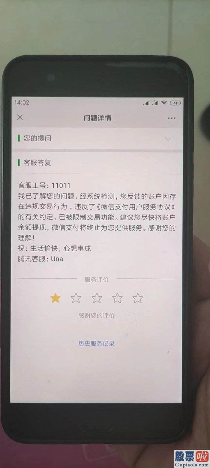 美股投资有门槛吗：加密货币OTC能否就此禁绝