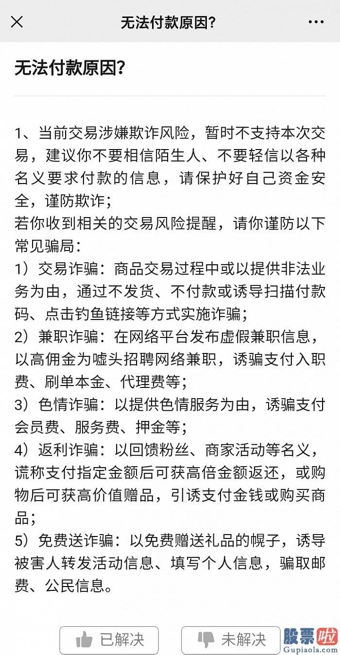 美股投资有门槛吗：加密货币OTC能否就此禁绝