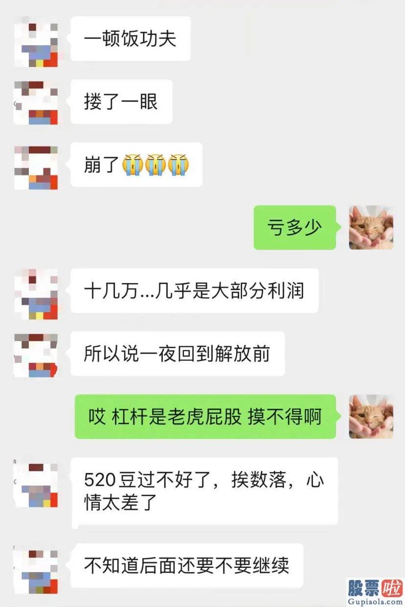 A股美凯龙投资_强过千万次耳提面命