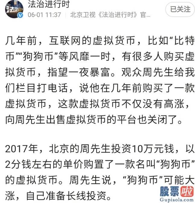 美股债券投资_周先生对这一旦套现就能改变人生的金额那是看在眼里急在心里