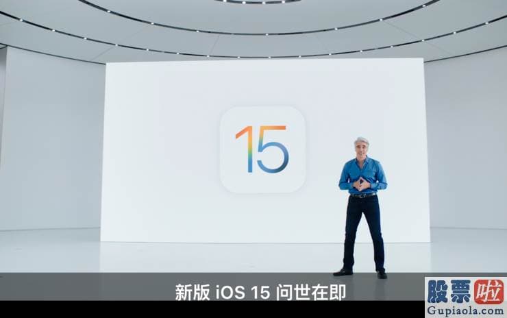 美股投资什么公司好 iOS 