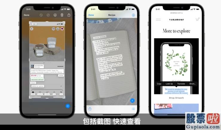 美股投资什么公司好 iOS 