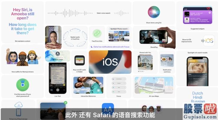 美股投资什么公司好 iOS 