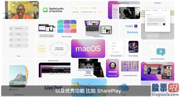 美股投资什么公司好 iOS 