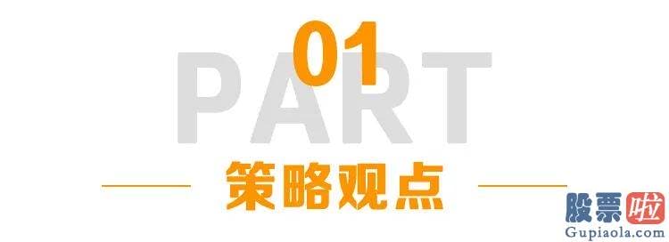 明天股市行情分析预测：人民币升值预测加强