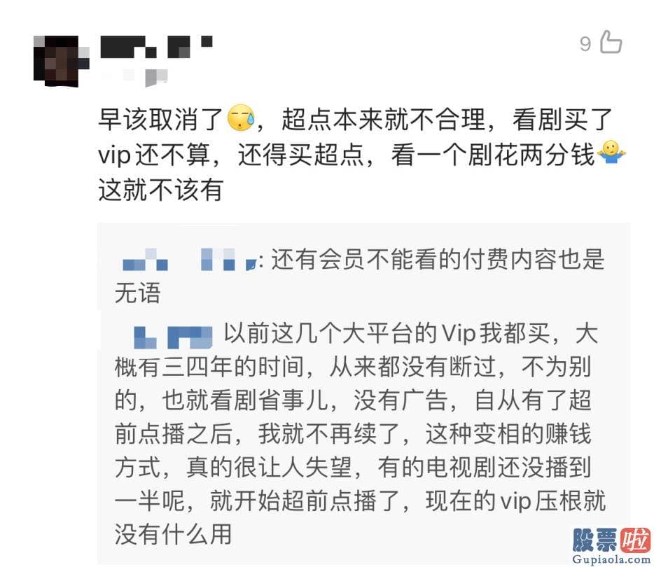 投资美股哪个证券好-相关话题再一次登上热搜