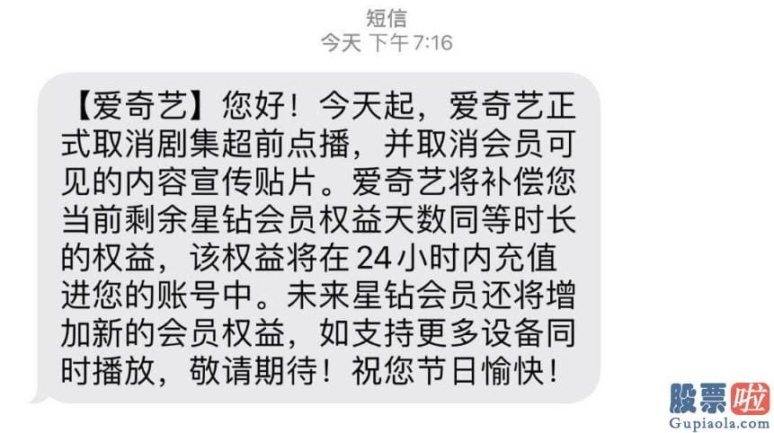 投资美股哪个证券好-相关话题再一次登上热搜