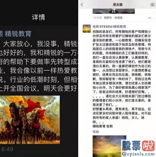 美股行情道琼斯指数走勢：但踏实做教育与激进资本扩张之间的矛盾问题