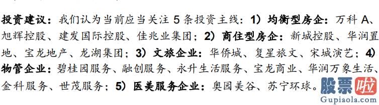 股市分析预测文章费送牛股_后续信贷现行政策或将展现隐藏结构性调整