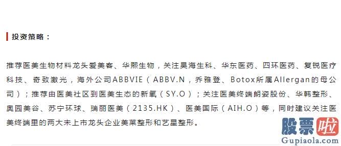 股市分析预测文章费送牛股_后续信贷现行政策或将展现隐藏结构性调整