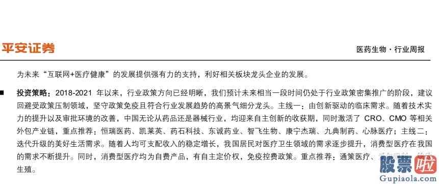 股市分析预测文章费送牛股_后续信贷现行政策或将展现隐藏结构性调整