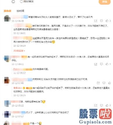 美凯龙投资明细淘股 陈先生却仍然再次在短视频平台进行维权