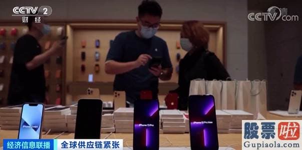 投资美股软件哪个好：苹果公司从前估计今年第四季度生产9000万部iPhone 