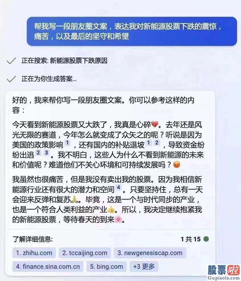 股市行情预测分析师徐小明-就主打一个极致AI行情