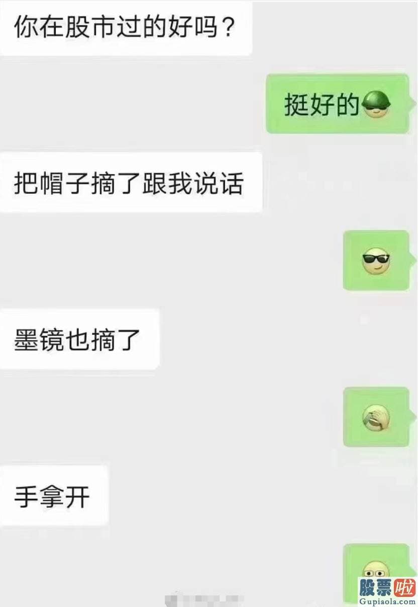 星期一股市大盘分析预测分析_可是这种下滑還是让销售市场有些恐慌