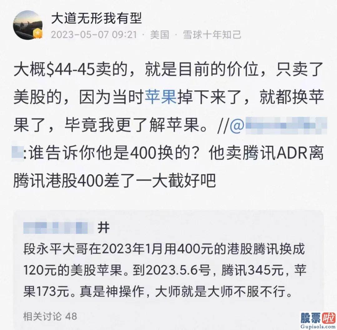 哪只美股最值得投资：AI技术有望成为腾讯控股00700新的业绩增长点