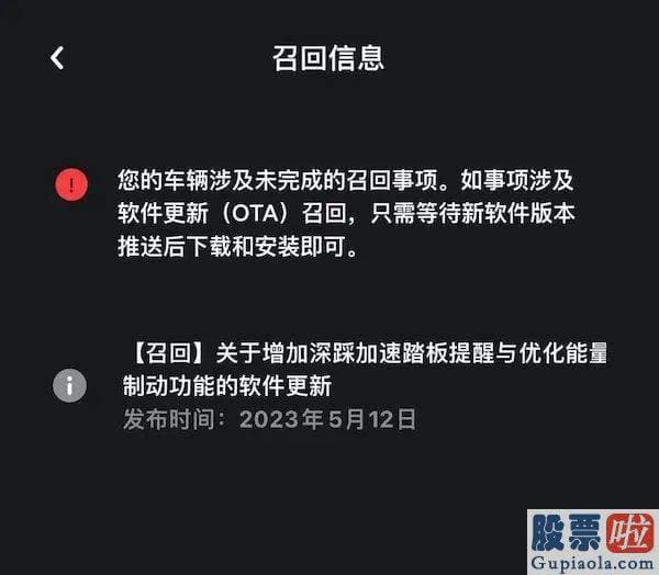 美股投资者的组成 针对传统驾驶习性已经形成的驾驶者来说