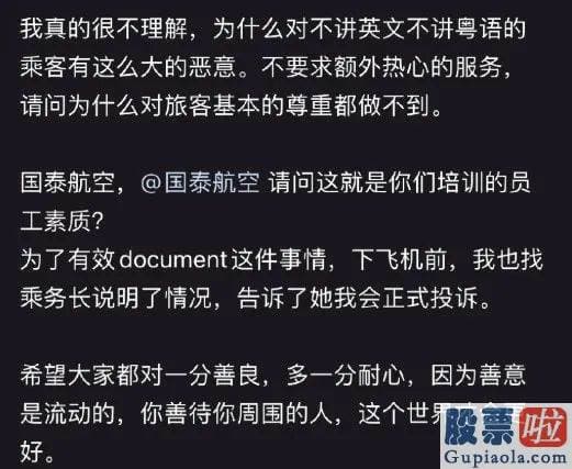 股票行情预测分析网站英语：下午均跌超1%