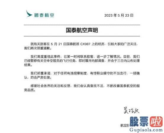 明天股票行情分析预测行情 北向资金全天净卖出79.76亿元