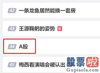 中国股市分析预测：却有千亿龙头股暴跌