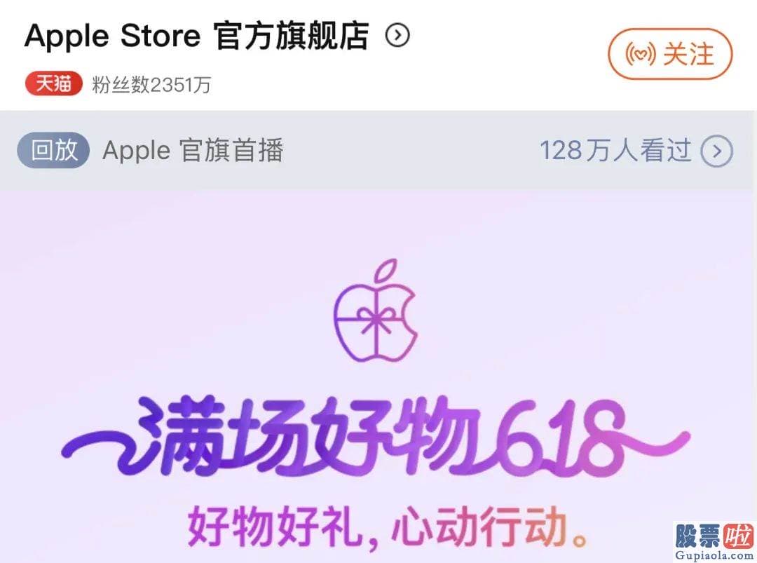 个人投资者可以买美股吗_iPhone营收不降反增