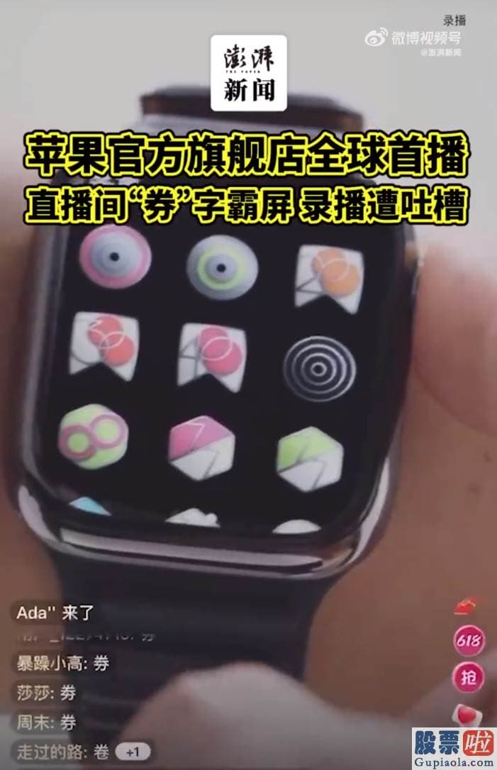 个人投资者可以买美股吗_iPhone营收不降反增