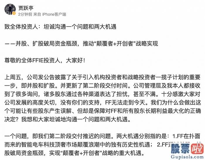 大陆投资美股：公司发公告披露了关于引入机构投资者和战略投资者一揽子计划的重大一步