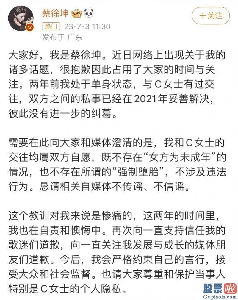 中国股票行情预测分析牛人 东吴传媒预测称