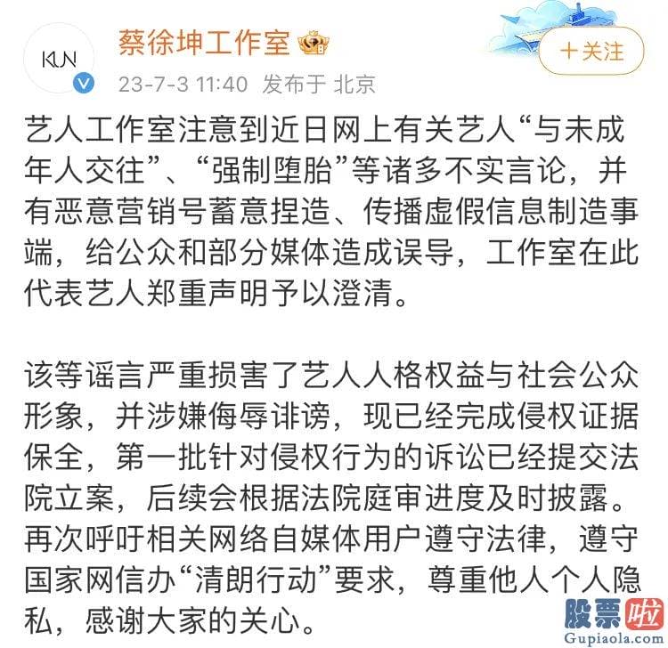 中国股票行情预测分析牛人 东吴传媒预测称