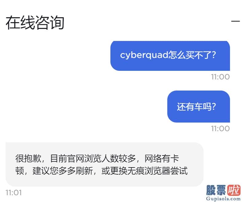 投资美股需要什么门槛-Cyberquad还是实打实的电动车