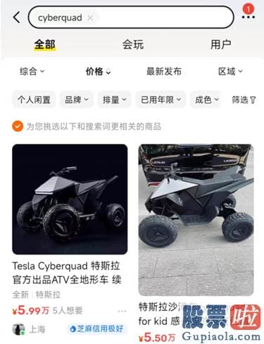 投资美股需要什么门槛-Cyberquad还是实打实的电动车