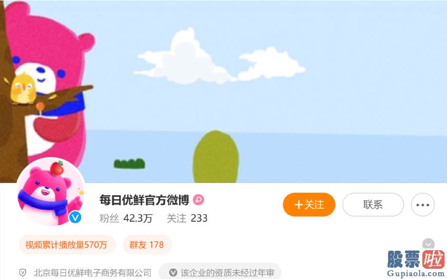 投资美股需要什么-苹果公司公布了截至7月1日的2023财年第三财季的财报