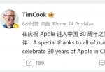 投资美股还是a股好：拳头产品iPhone销售额396.7亿美元