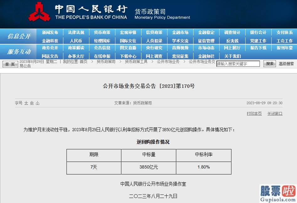 目前股市预测分析-成长股的关键变量也发生了较大变化