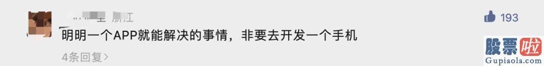 境外投资美股-蔚来在9月19日宣布拟进行该10亿美元的可转换优先债融资事项