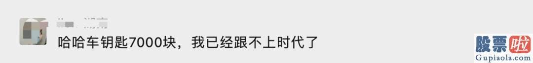 境外投资美股-蔚来在9月19日宣布拟进行该10亿美元的可转换优先债融资事项