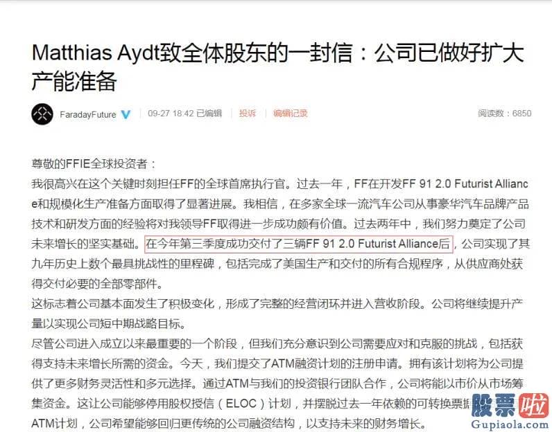 美股行情 最新-两党领导人已就一项临时解决方案达成协议