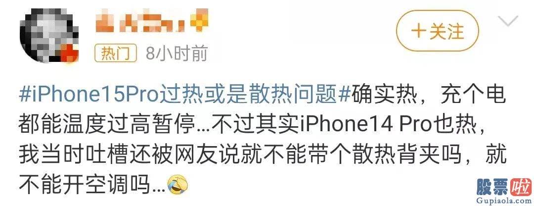 美股下跌投资什么意思 iPhone 