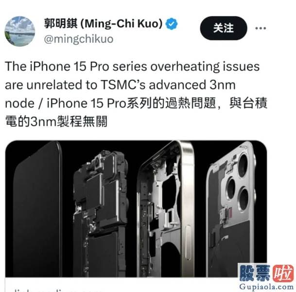 美股投资人：超过五成用户认为自己新买的iPhone 