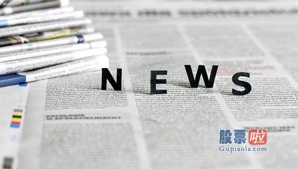 今天股市新闻最新：聚杰微纤(300819.SZ)：子公司签署年产1亿米超细纤维面料及制成品新建项目工程施工合同