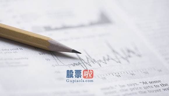 财经股市新闻 2月9日 中国武夷(000797.SZ)：上半年业绩由盈转亏 预亏5300万元–6300万元